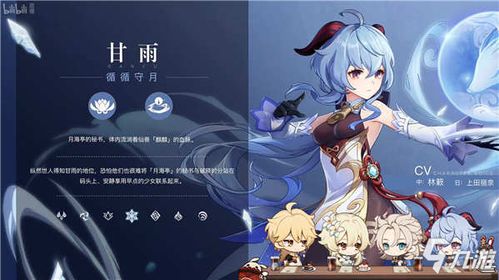 《星欲少女》角色专属能力概览