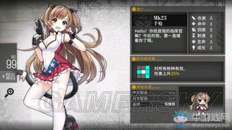 《星欲少女》角色专属能力概览