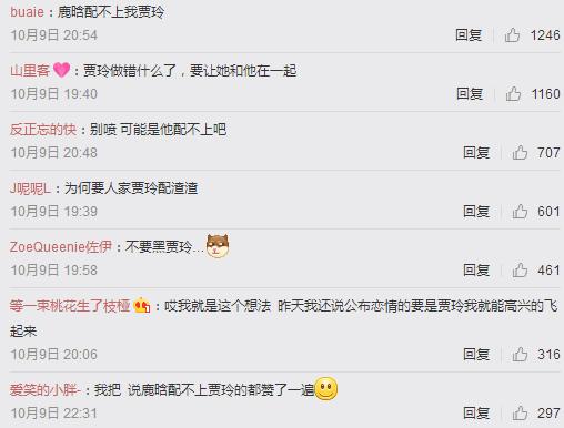 风华秋实与鹿晗:独家合约下的音乐共舞与商业互依