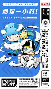 POP心跳链接是什么?