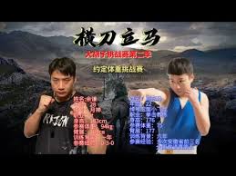 ！这位神秘人物的外号竟然是“玉面小飞龙”！