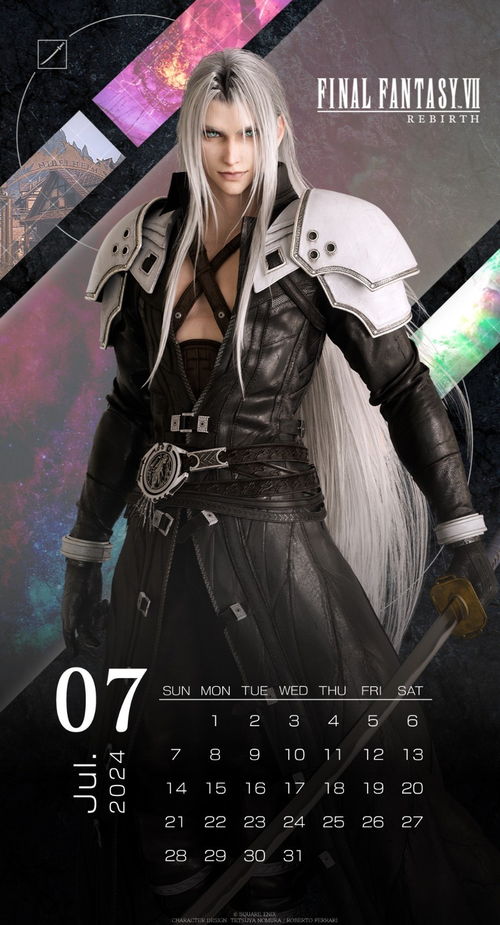 《最终幻想7重生》:萨菲罗斯与扎克斯的传奇归来!