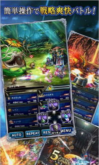 最终幻想勇气启示录手游敏菲利亚角色深度解析与属性全面介绍