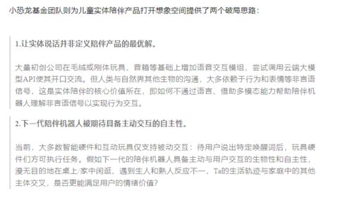 “吴老二”说法背后的真相，为何众人纷纷提及？