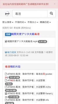 “吴老二”说法背后的真相,为何众人纷纷提及?