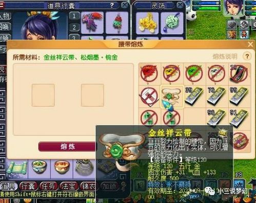 梦幻西游充值攻略：月卡VS点卡，哪个更划算？