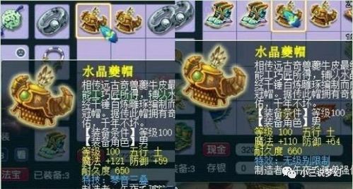 《梦幻西游充值攻略:月卡VS点卡,哪个更划算?》