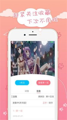 如何打开歪歪漫画网站登录页面的弹窗入口？