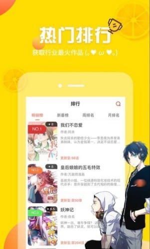 如何打开歪歪漫画网站登录页面的弹窗入口？