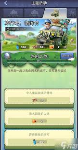 《海陆空三军无敌统帅：口袋奇兵最强指挥官全攻略》