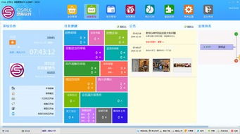 美国与意大利:农场主三姐妹的文化差异与经营策略比较