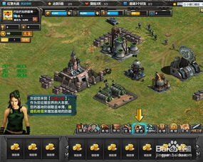 激战红警：全面胜利策略指南