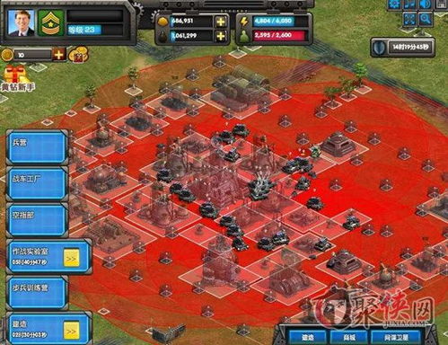 《激战红警：全面胜利策略指南》