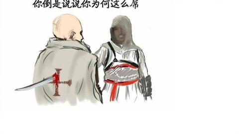 古风刺客昵称集锦