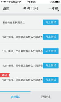 侯友宜的父母是谁?政坛明星背后的家族故事