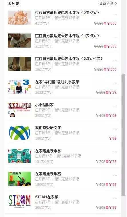 男人团VIP会员入口，尊享特权一网打尽！