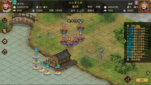 《盗版三国志》正式版全面攻略,助你称霸三国!