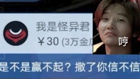 鸡鸣升天与寿终正寝背后的寓意与传说