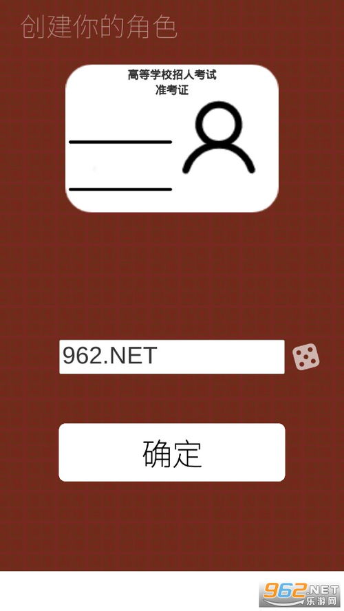 我们夫妻的经历文本下载