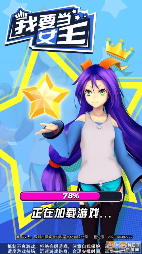 我们夫妻的经历文本下载