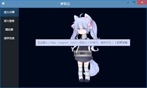 一键直达：bbplayer官网安全下载指南