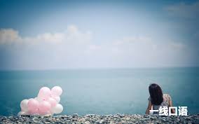 ALONES的中文含义