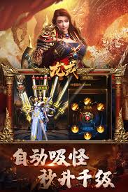 群雄纷争公测上线时间预告