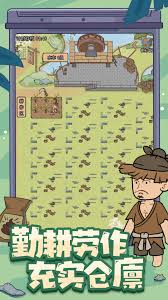 《群雄纷争》公测上线时间预告