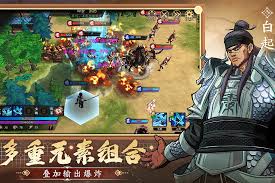 《群雄纷争》公测上线时间预告