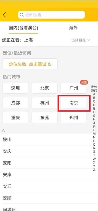 如何巧妙利用美团外卖帮他人点餐?掌握这些定位技巧就够了
