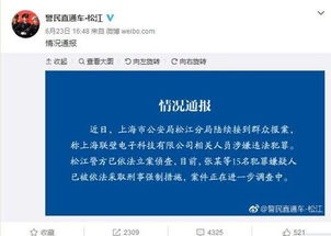 联璧金融案件分阶段退款方案