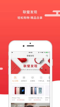 联璧金融案件分阶段退款方案