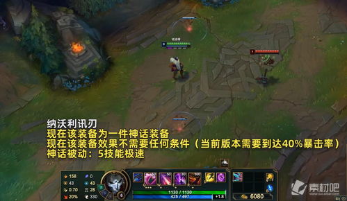 英雄联盟PBE 13.10版本挺进破坏者增强详解