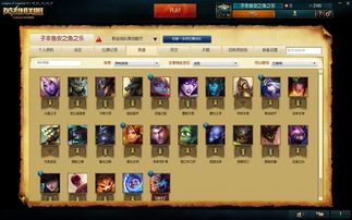 《英雄联盟》PBE 13.10版本挺进破坏者增强详解