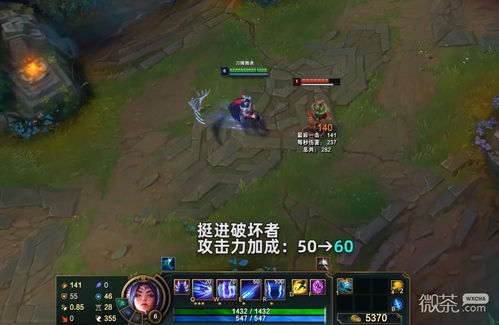 《英雄联盟》PBE 13.10版本挺进破坏者增强详解