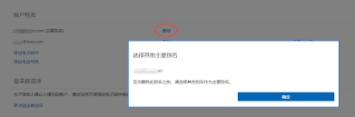 探索MSN邮箱登录全指南:轻松管理你的电子邮件