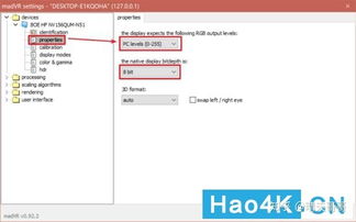 如何使用ReadPlay播放器