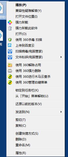 如何使用ReadPlay播放器