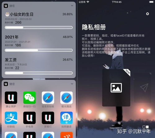 苹果手机用户必看：成品短视频APP推荐