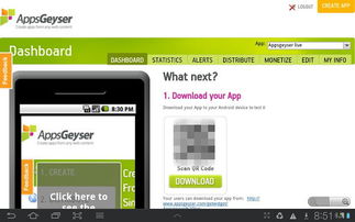 苹果手机用户必看:成品短视频APP推荐