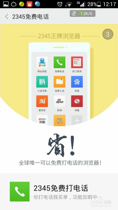 952开头的神秘电话：它们到底来自何方？