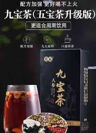 参宝茶的健康益处