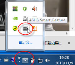 如何轻松安装华硕笔记本触摸板驱动提升使用体