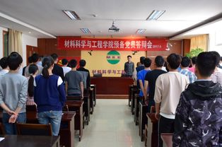 !辽宁省阜新矿院究竟属于几本?准确答案来了!