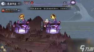 阴阳师玉手箱奖励全解析：麓海归途宝箱最优奖励选择建议