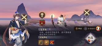 《阴阳师》玉手箱奖励全解析:麓海归途宝箱最优奖励选择建议