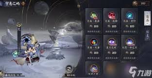 《阴阳师》玉手箱奖励全解析:麓海归途宝箱最优奖励选择建议