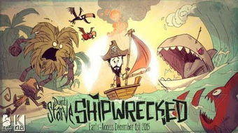 《饥荒》游戏黑曜石装备全解析指南