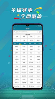 足球比赛中出现过的最大比分是多少