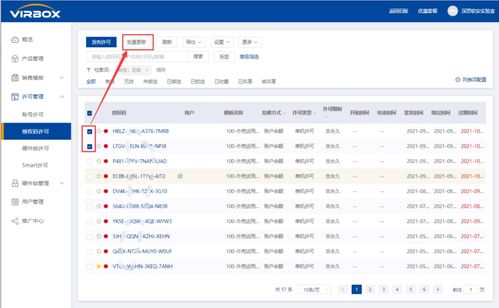 1111数字背后的含义与文化解读